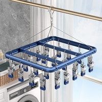 88VIP：四万公里 袜子晾衣架铝合金晾衣架阳台家用多功能衣架晒内衣夹26夹
