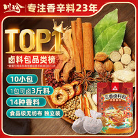 川珍 五香卤料包 150g 15g*10包