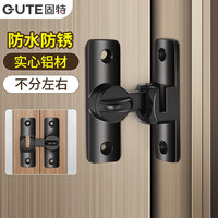 固特 锁扣 门栓免打孔铝合金