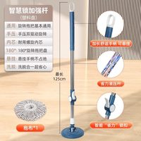 欧皇 OH-240115 旋转拖把套装 加强杆+塑料盘 1个原装头 北欧蓝