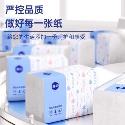 漫花 抽纸整箱卫生批小包餐巾纸家用实惠装面巾纸抽饭店纸巾批发装