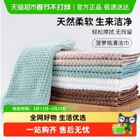 洁丽雅 抹布厨房专用家务清洁毛巾无痕擦桌子吸水不掉毛沾油易清洗