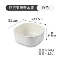 卡罗特 北欧风格 C04699 沥水篮洗菜盆 中号 北欧透明白 塑料