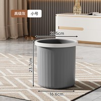 能及厨 ZZ-1505 奶油风垃圾桶 8L 高级灰-小号 圆形 无盖式
