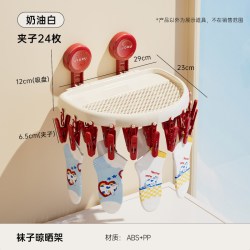 简特 PH-1511 壁挂式多夹子可折叠婴儿宝宝衣裤架 奶油白 强力吸附不伤墙