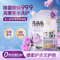 亮晶晶 香水洗衣液500g/袋