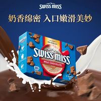 美怡可 进口可可粉 黑巧味 283g