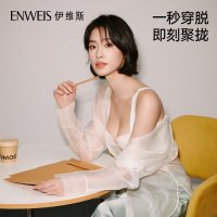 伊维斯 青年女性文胸 10400443