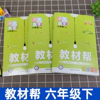 南京师范大学出版社 同步训练 小学教材