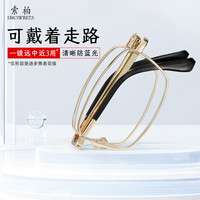 宝岛 折叠老花镜 防蓝光中老年男女高档可选远中近三合一