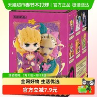 泡泡玛特 JOJO的奇妙冒险 黄金之风系列手办 盲盒单只