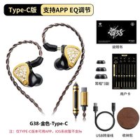 移动端：浦记 G38有线电竞HiFi游戏耳机手机平板电脑通用和平精英三角洲