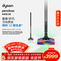 dyson pencilvac 铅笔 手持吸尘器