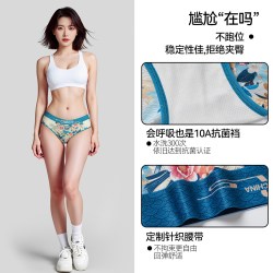 卡百利 情侣内裤 莫代尔棉抗菌三角裤四角裤 3385-6385
