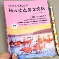 经典英文枕边书10册从单词到文化全面提升英文书英语阅读短文书籍