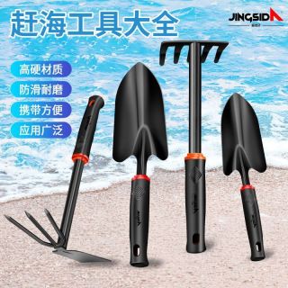 晶思达 园艺赶海工具