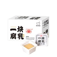 88VIP：海会寺 豆腐乳一块腐乳