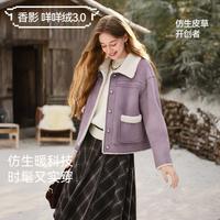 X.YING 2025冬装麂皮绒外套女美拉德仿皮草加绒翻领皮毛一体