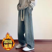 唐狮 2025秋冬款裤子男款牛仔裤男直筒宽松男侧边分割牛仔长裤