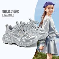 Barbie 公主女童休闲鞋2026年新春款镭射银老爹鞋轮胎鞋儿童运动鞋