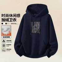 GENIOLAMODE GENIO LAMODE 加绒可选卫衣男春秋款连帽套头卫衣男士红色卫衣男