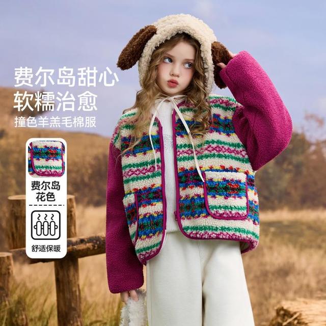 ASK junior 费尔岛儿童棉服冬中大童仿羊羔毛抓绒衣女童夹棉保暖