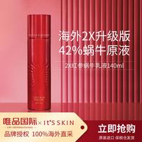 伊思 2X红参蜗牛乳液140ml乳霜质地干皮必备 补水保湿修护润肤