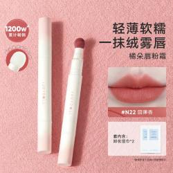 橘朵 口红唇釉保湿哑光不掉色持久防水不沾杯显白淡化唇纹
