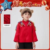 年衣 童装儿童加绒唐装外套男童女童秋冬款新中式国风春节拜年服