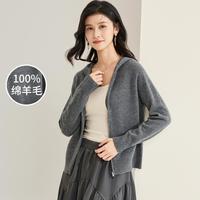 金菊 女士连帽卫衣拉链开衫针织衫
