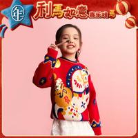 年衣 童装儿童毛衣针织衫冬男女童本命年拜年服毛衫春节拜年服