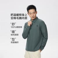 佐丹奴 男士长袖POLO衫