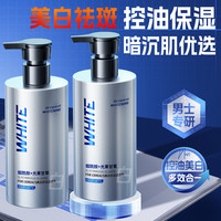 FIVE CEREAL'S 洗面奶男士美白控油保湿清洁氨基酸清爽洁面乳正品牌官方旗舰店