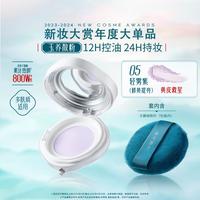 花西子 好气色蜜粉玉养定妆粉控油散粉24h持妆轻薄修黄