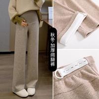 十月名裳 孕妇裤秋冬外穿百搭加绒直筒阔腿裤糯米裤小个子休闲可调节长裤