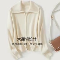 金菊 2025早春 女士长袖翻领开衫