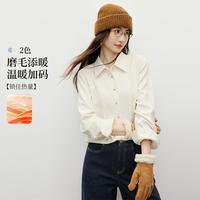 红袖 2025冬季新款女装OL风收腰单排扣正肩长袖翻领衬衫