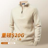 富铤 男士半拉链立领条纹羊毛衫 520G