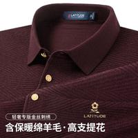 梦特娇 刺绣长袖男士polo衫