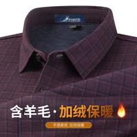 富铤 男士冬季磨毛格纹衬衫