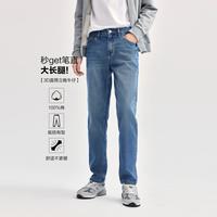 佐丹奴 猫须磨白直筒牛仔裤五袋款