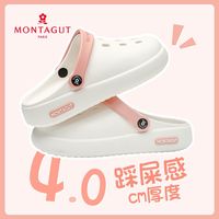 梦特娇 女士厚底耐磨增高防滑医用护士舒适情侣包头拖鞋