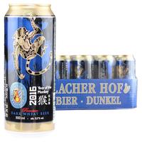  DURLACHER/德拉克 猴年纪念版 黑啤酒  整箱装
