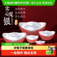 银意坊 9999纯银实心元宝银锭真品收藏银锭摆件银子收藏投资礼品礼盒装