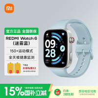 国家补贴：红米 Watch 6 智能手表