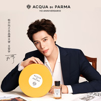 帕尔玛之水 克罗尼亚慢生活之艺典藏香水礼盒