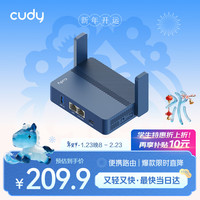 CUDY TR3000 双频3000M 千兆Mesh家用无线/有线路由器 Wi-Fi 6 单个装 蓝色