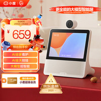 小度 X9Pro 智能屏