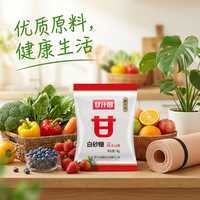 甘汁园 白砂糖 1kg