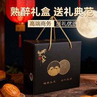 蟹八爷 花雕醉蟹 2.5两4只+750g花雕罗氏虾 礼盒装